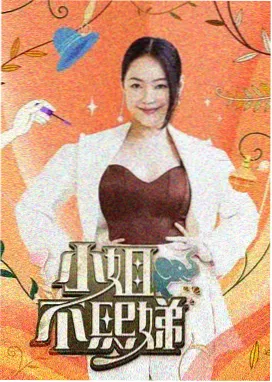怦然心动泰剧名场面剧照一