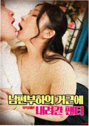 怦然心动泰剧名场面剧照六